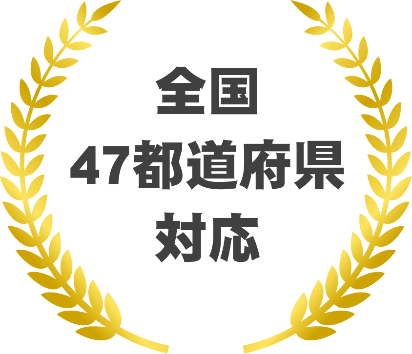 サービスの特徴｜ワンストップ展示会Lab.