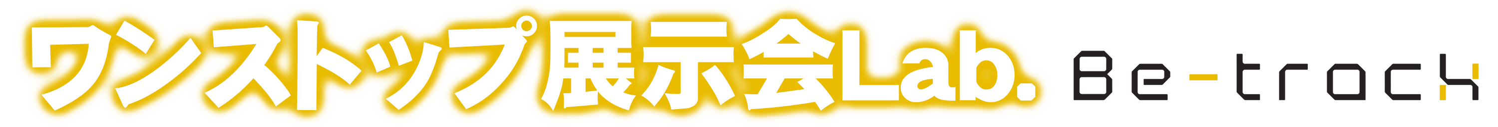 めぐる法律事務所
（東京弁護士会所属・届出番号H-2845、法人番号4011105099999）