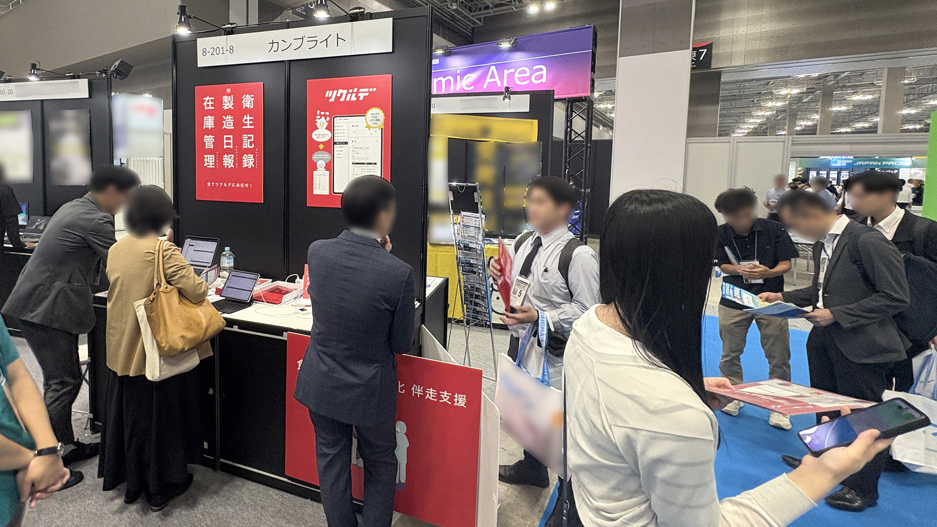 株式会社カンブライト｜JAPAN PACK 2025